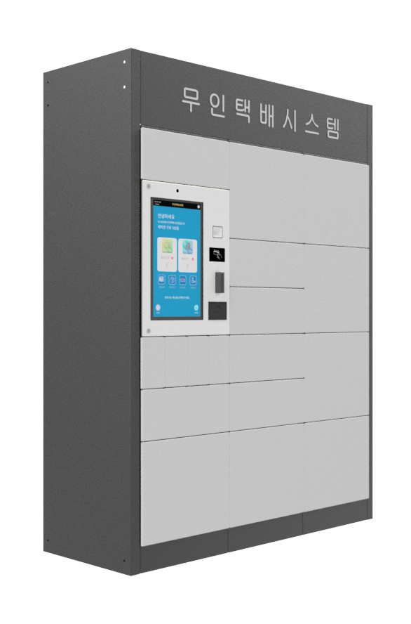 무인택배함(건설사용): QL-SMART-21/17/15